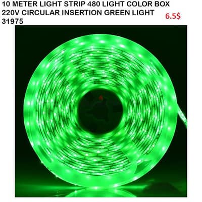 10 METER LIGHT STRIP 480 LIGHT COLOR BOX