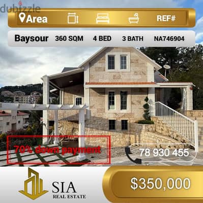 فيلا للبيع في بيصور Villa for Sale in Baysour