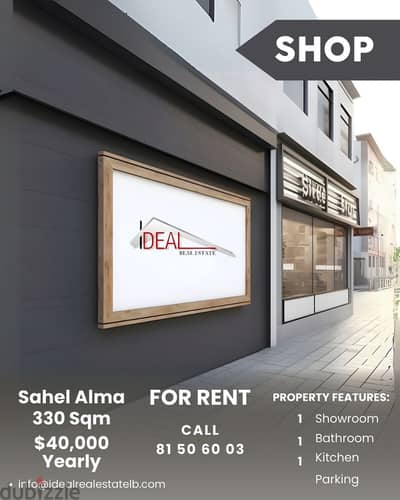 330 SQM  Duplex shop For rent in Sahel el Alma ref#fd18061