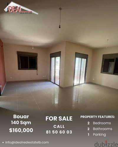 Apartment for sale in Bouar شقة للبيع في البوار