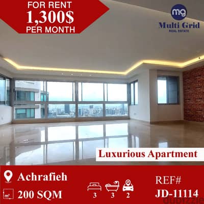 JD-11114 / Apartment for Rent in Achrafieh, شقة للايجار في الأشرفية