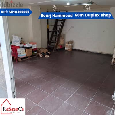 Shop for rent in bourj hammoud محل للإيجار في برج حمود