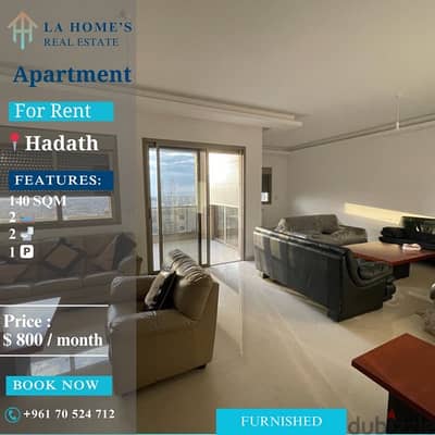 apartment for rent in hadath شقة للايجار في الحدث