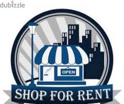 Dbayeh/ Shop for rent - Fully Accessible - ضبية/ محل للإيجار