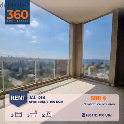 Apartment for rent in jal dib - antelias