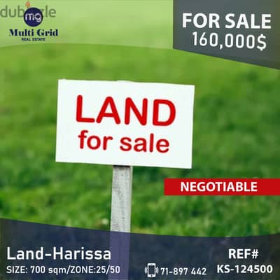 KS-124500 / Land for Sale in Harissa, أرض للبيع في حريصا