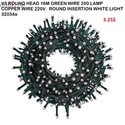 V5 ROUND HEAD 16M GREEN WIRE 200 LAMP