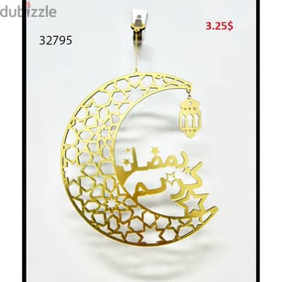 RAMADAN DECORATION 29*23CM