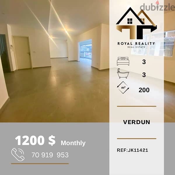 apartments for rent in verdun - شقق للإجار في فردان 0