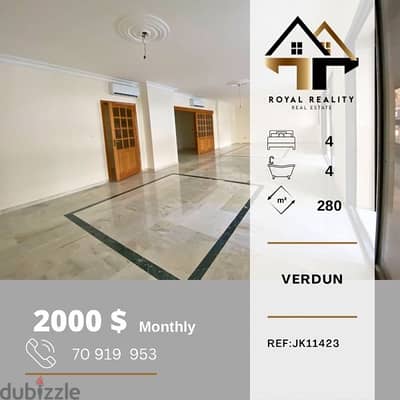 apartments for rent in verdun - شقق للإجار في فردان