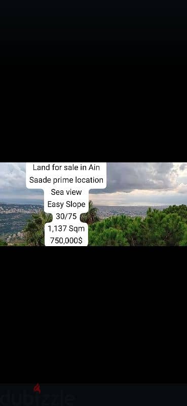 lands for sale ain saadeh broumena baabdet roumieh 4