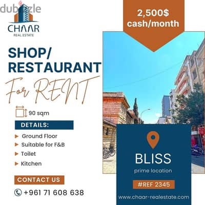 #R2345 - Shop / Restaurant for Rent in Hamra-Bliss