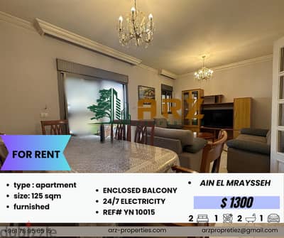 125 M APARTMENT FOR RENT IN AIN EL MRAISEH شقة للإيجار في عين المريسة