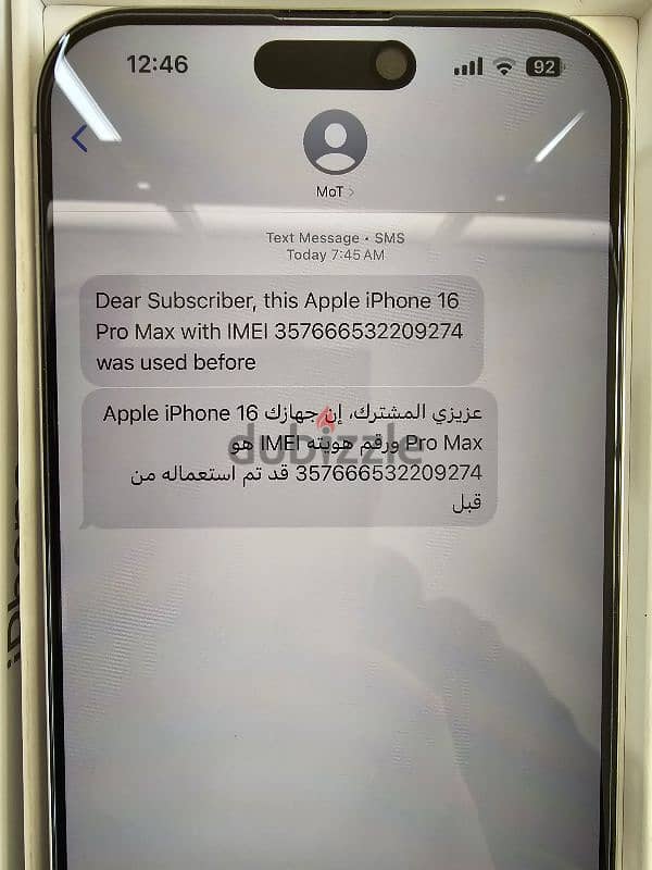 IPhone 16 Pro Max 256gb New 5