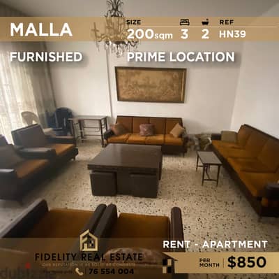 Apartment for rent in Malla HN39 شقة للإيجار في مالا