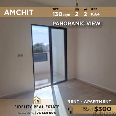 Apartment for rent in Amchit KA4 شقة للايجار في عمشيت