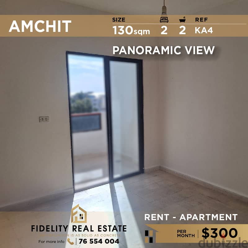 Apartment for rent in Amchit KA4 شقة للايجار في عمشيت 0