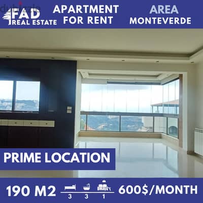 Apartment for Rent in Monteverde شقة للايجار في المونتيفيردي