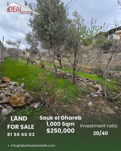 1,000 SQM land for sale in Aley Souq el Ghareb REF#RB6019