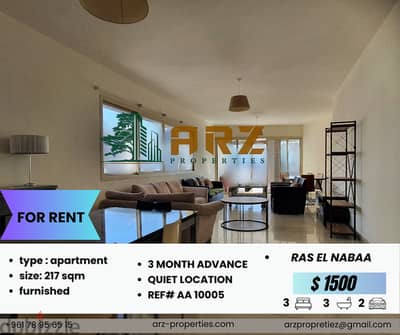 217 M APARTMENT FOR RENT IN RAS EL NABAA  شقة للايجار في راس النبع