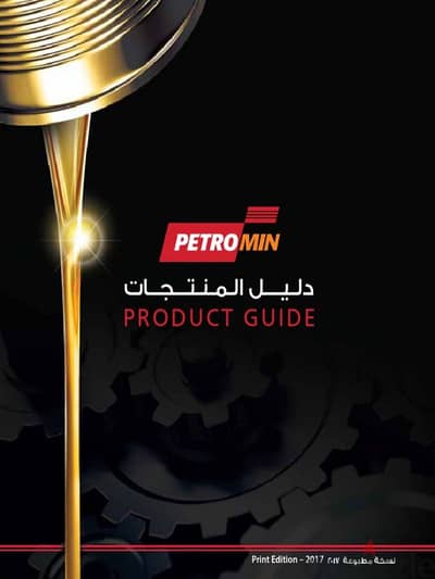 Petromin Oils