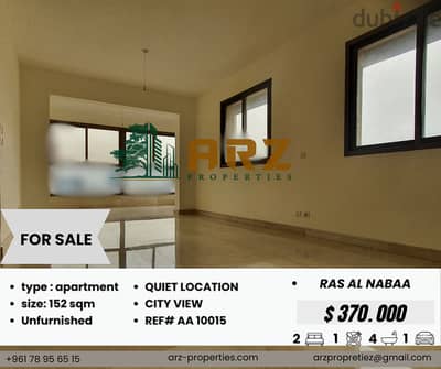 152 M APARTMENT FOR SALE IN RAS EL NABAA راس النبع