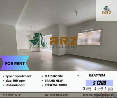 190 M APARTMENT FOR RENT IN KORAYTEM قرييطم