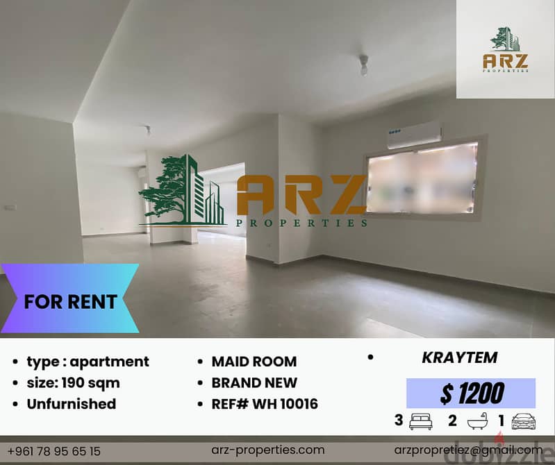 190 M APARTMENT FOR RENT IN KORAYTEM قرييطم 0