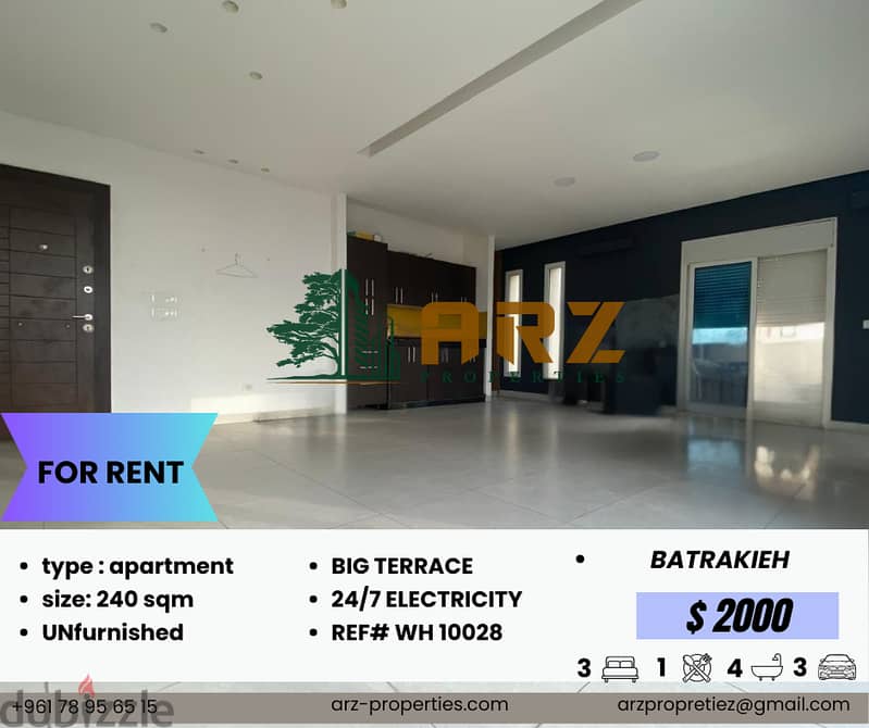 240 M APARTMENT FOR RENT IN BATRAKIYEH 0