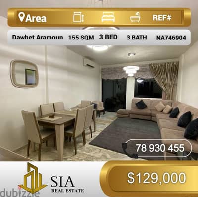 شقة للبيع في دوحة عرمون apartment for sale in Dawhet Aramoun