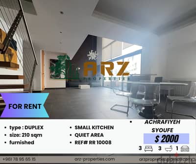 220 M DUPLEX FOR RENT IN ACHRAFIYEH SYOUFI