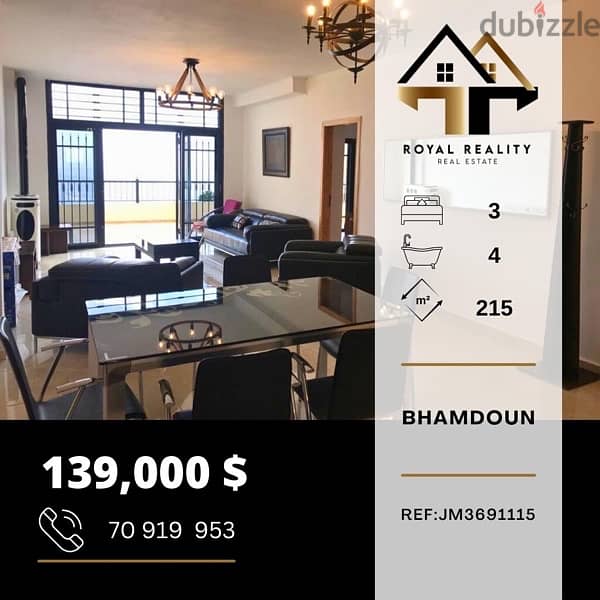 apartments for sale in Bhamdoun - شقق للبيع في بحمدون 0