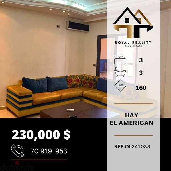 apartments for sale in hadath hay amercan - شقق للبيع في الحدث 0