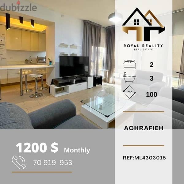 apartments for rent in achrafieh - شقق للإجار في الأشرفية 0