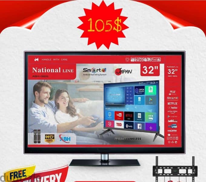 tv all size national line 0