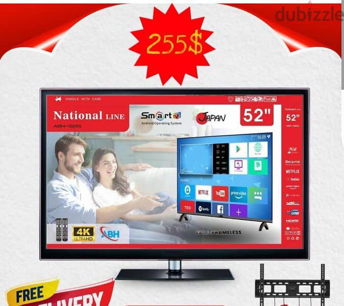 tv all size national line 2