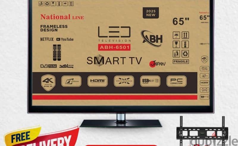 tv all size national line 5