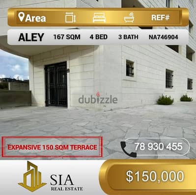 شقة للبيع في عاليه apartment for sale in Aley