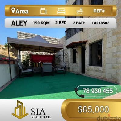 شقة للبيع في عاليه apartment for sale in Aley