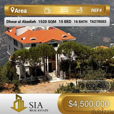 فيلا للبيع في ضهور العبادية Villa for Sale in Dhour Al Abadieh