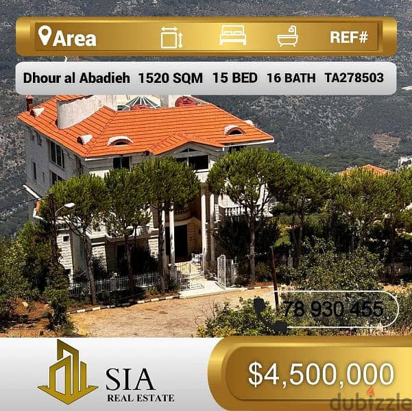 فيلا للبيع في ضهور العبادية Villa for Sale in Dhour Al Abadieh 0