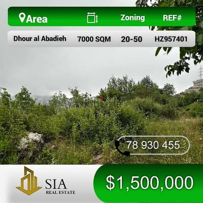 أرض للبيع في ضهور العبادية land for sale in Dhour Al Abadieh