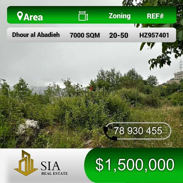 أرض للبيع في ضهور العبادية land for sale in Dhour Al Abadieh 0