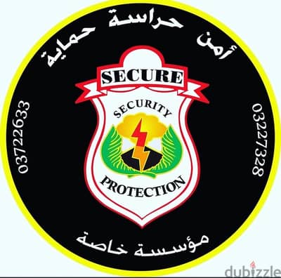 Secure Security company