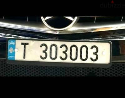 SPECIAL CAR PLATE FOR SALE