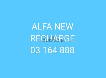 ALFA NEW PREPAID