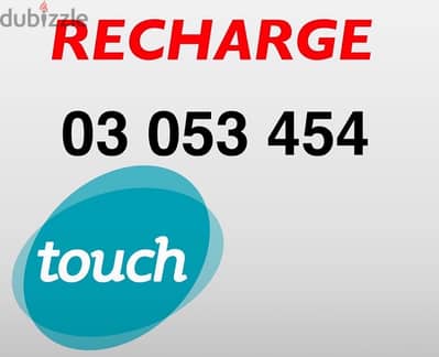 touch prepaid 03