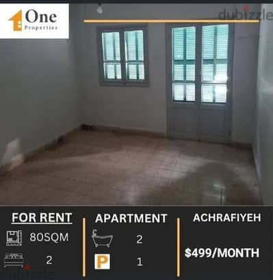 APARTMENT FOR RENT IN ACHRAFIEH