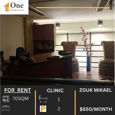 EQUIPPED CLINIC DUPLEX FOR RENT IN ZOUK MIKAEL