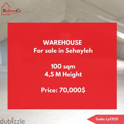 Warehouse for sale in Sehayleh مستودع للبيع في سهيلة